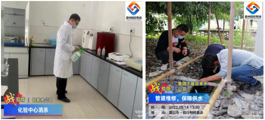 同舟共济抗疫情 众志成城保运转