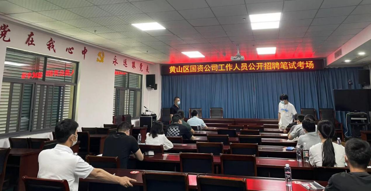 搭平台促就业  聚人才助发展