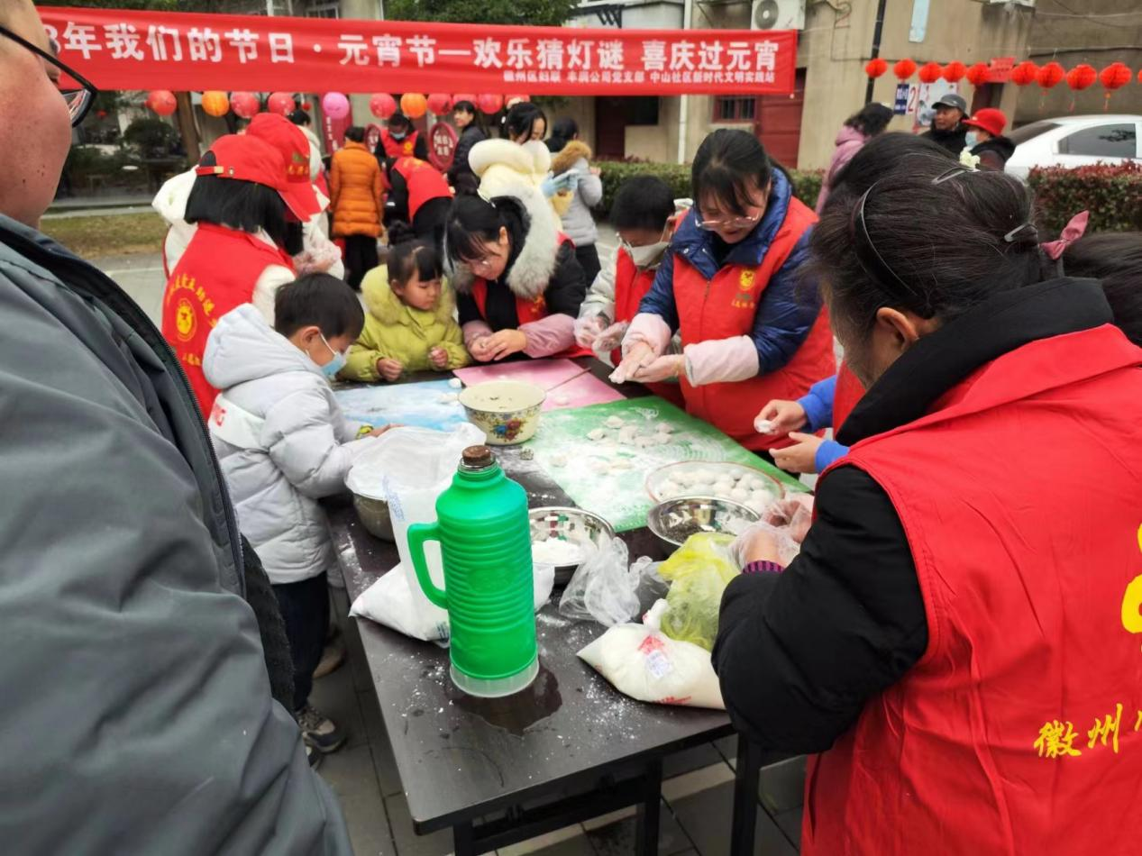 丰润公司联合社区开展“我们的节日·元宵 ”主题活动