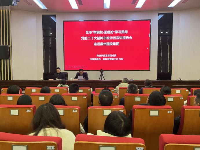 学理论 悟思想 增干劲