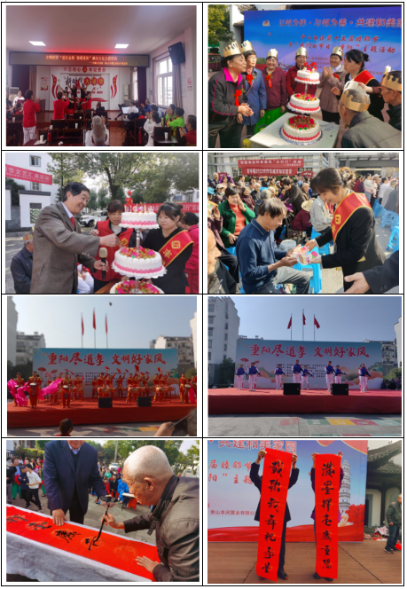 丰润公司开展“九九重阳节·浓浓孝老情”主题活动