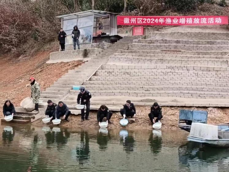 联合开展增殖放流，共同守护生态之美
