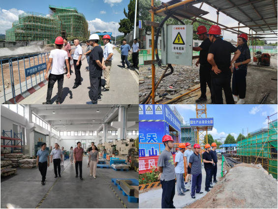 有安全，更团圆！国投集团开展中秋节前安全检查