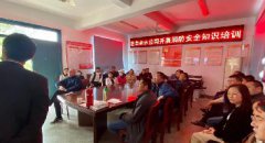 自来水公司组织开展消防安全知识培训