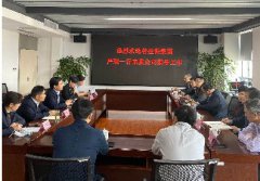 省担保集团党委书记、董事长严琛一行莅临 区担保公司指导工作