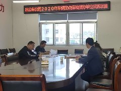 规范项目管理　　提升项目透明度