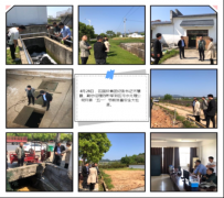 国投集团党委委员齐慧霞、陈黔军一行赴 污水处理公司开展安全生产大检查