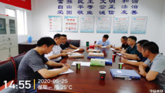 国投集团绷紧安全生产弦