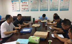 国投集团组织开展安全检查