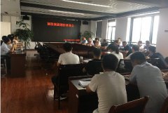 国投集团拧紧安全闸   